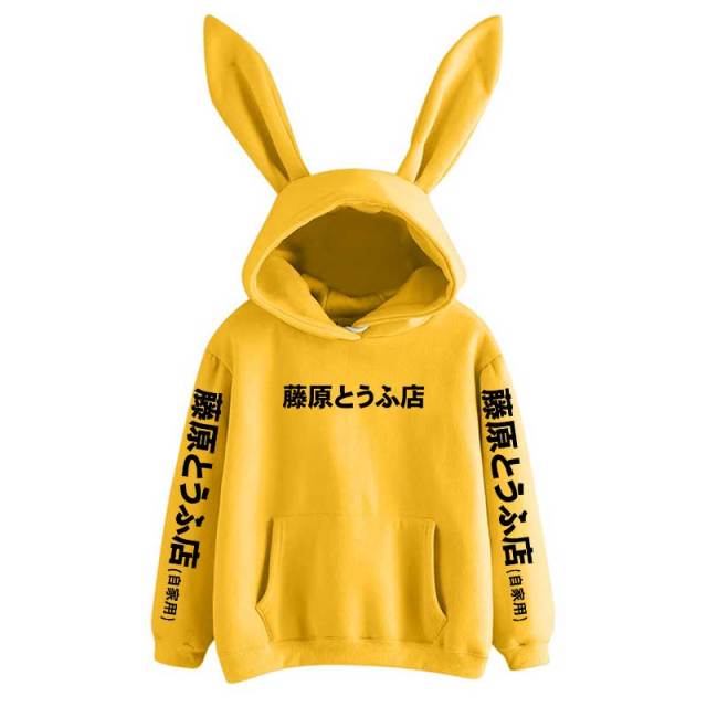 Japanese Text Kawaii Bunny Ears Hoodie