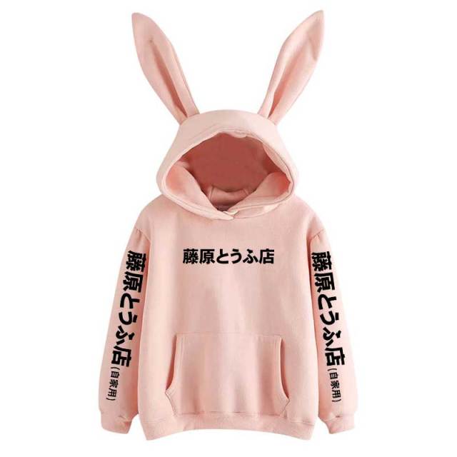 Japanese Text Kawaii Bunny Ears Hoodie