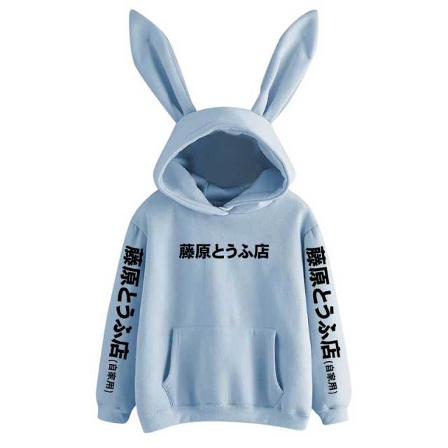 Japanese Text Kawaii Bunny Ears Hoodie