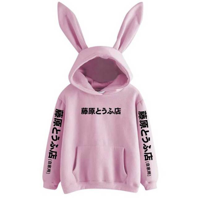 Japanese Text Kawaii Bunny Ears Hoodie